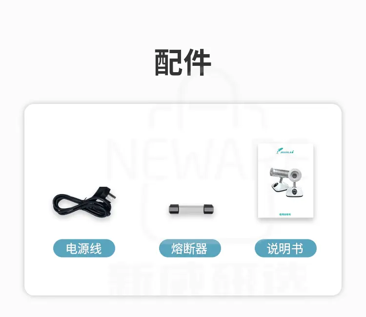 高温红外灭菌器商品详情图8